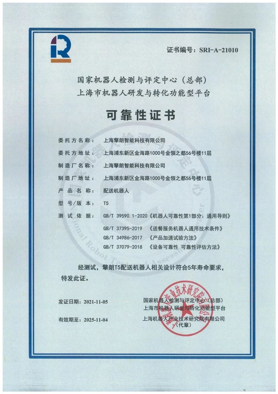 米兰·(milan)中国机器人有限公司官网 图片