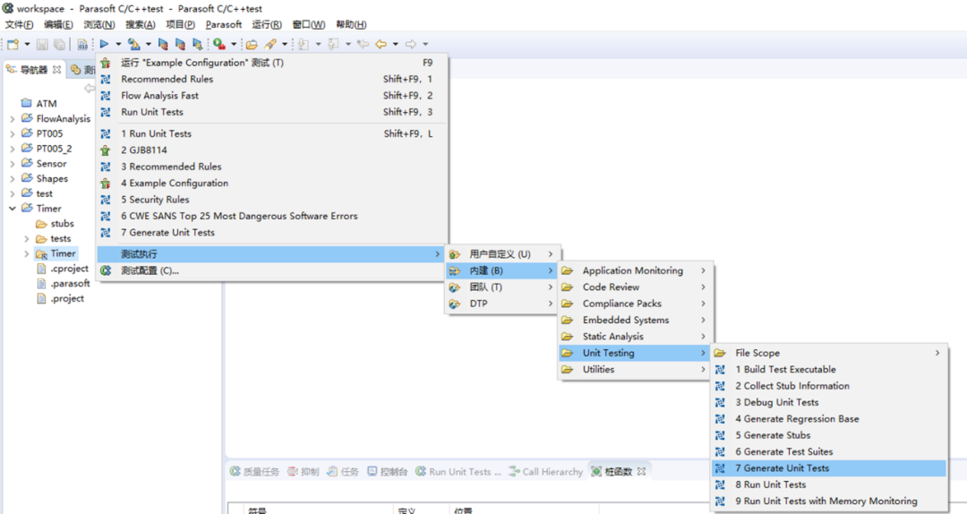 米兰·(milan)中国机器人有限公司官网 图片